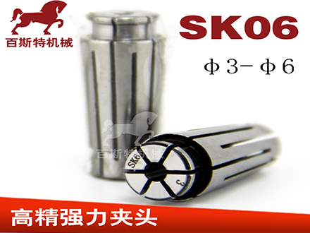 SK06彈(dàn)簧夾頭